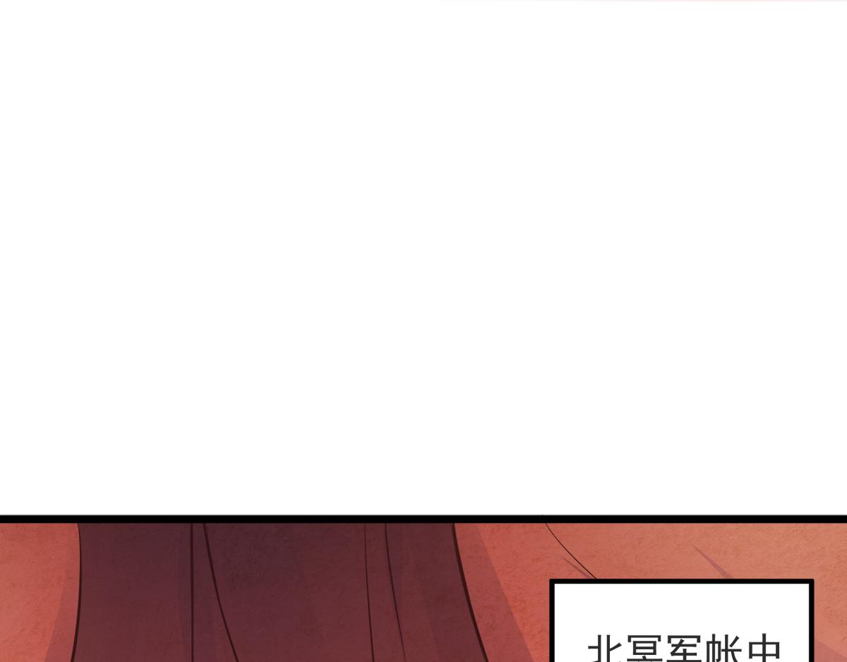 第18话 皇子我也照样打(1/2)-第81话