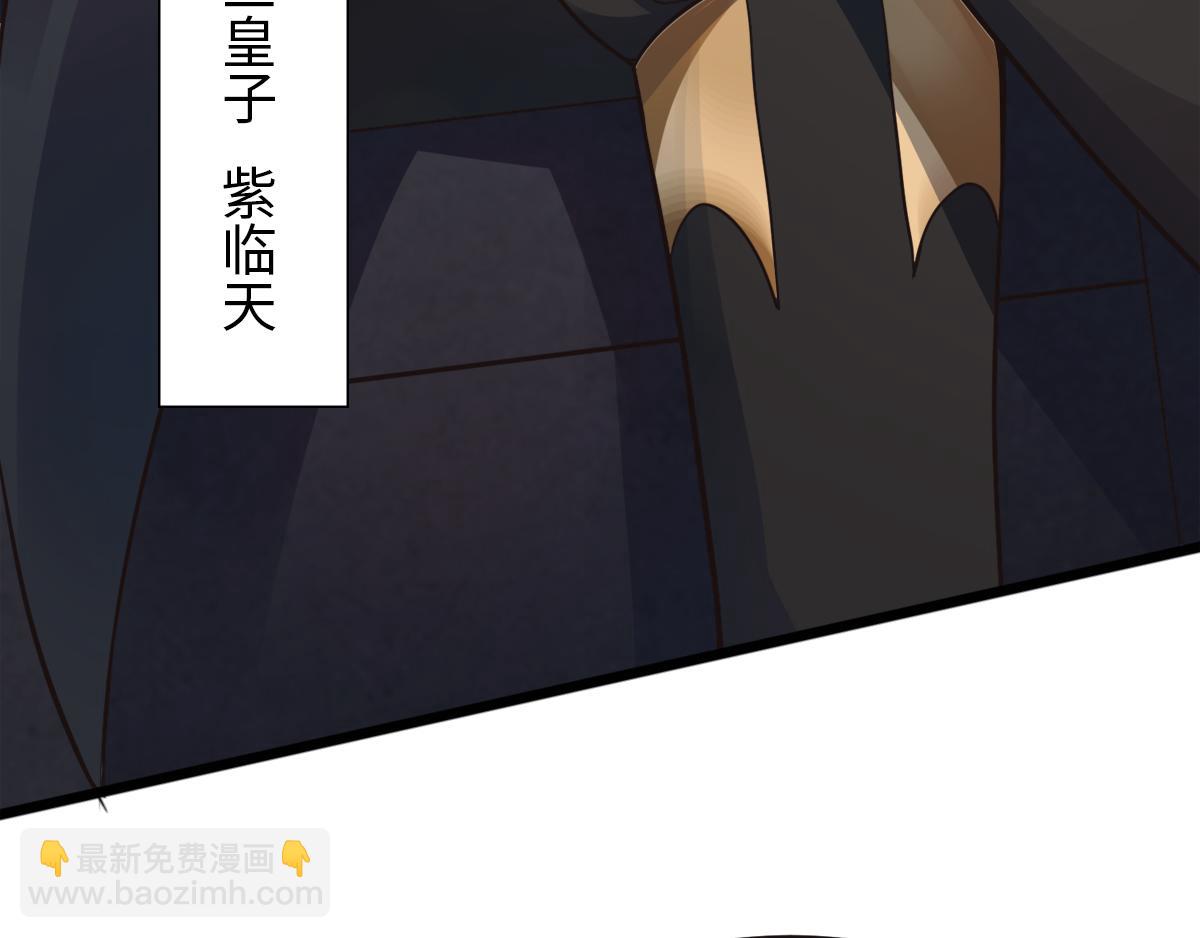 第18话 皇子我也照样打(1/2)-第81话