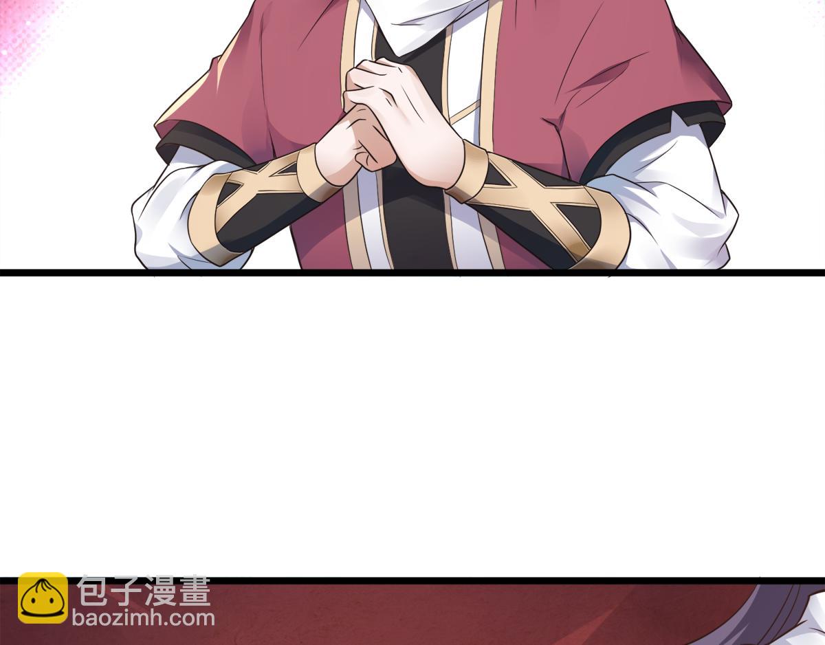 第18话 皇子我也照样打(1/2)-第81话