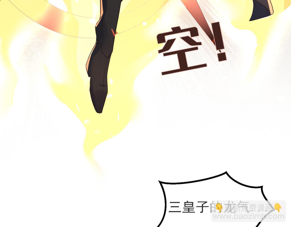 第18话 皇子我也照样打(1/2)-第81话