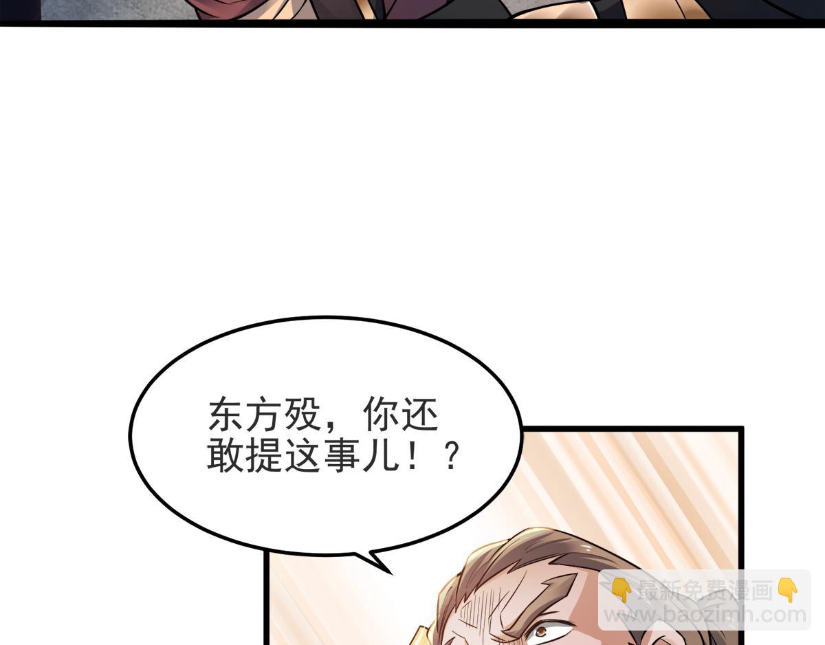 第18话 皇子我也照样打(1/2)-第81话