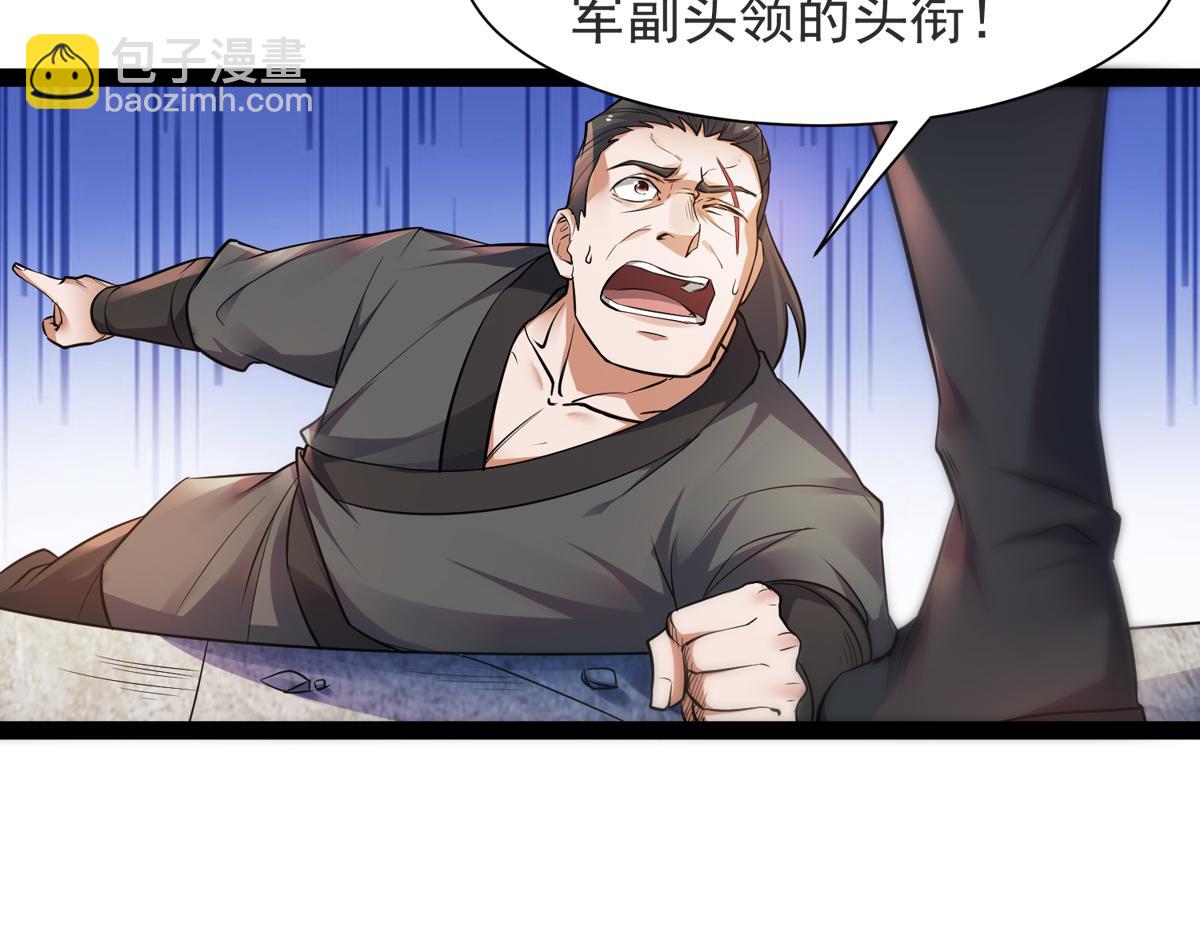 第20话 我不会输！(1/2)-第83话