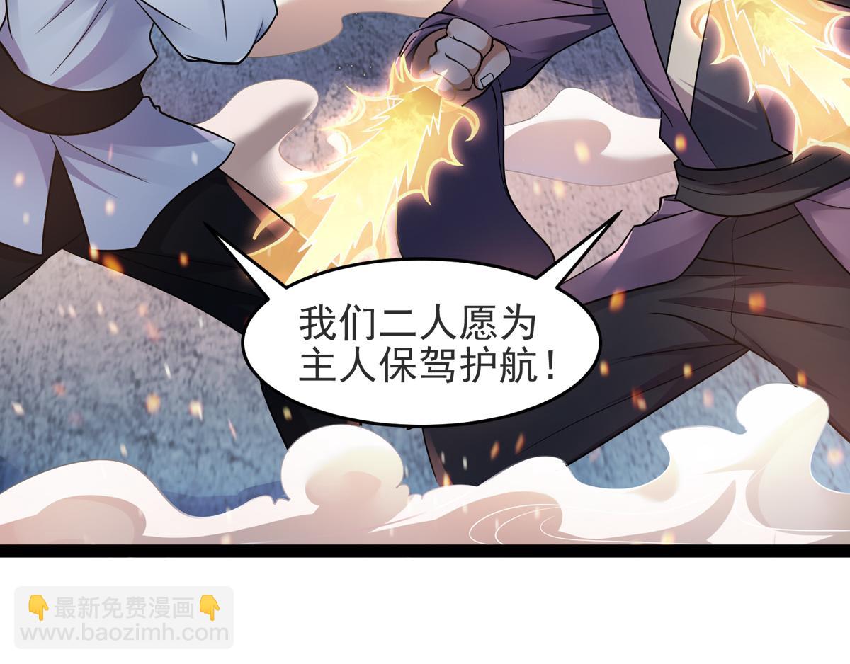 第20话 我不会输！(1/2)-第83话