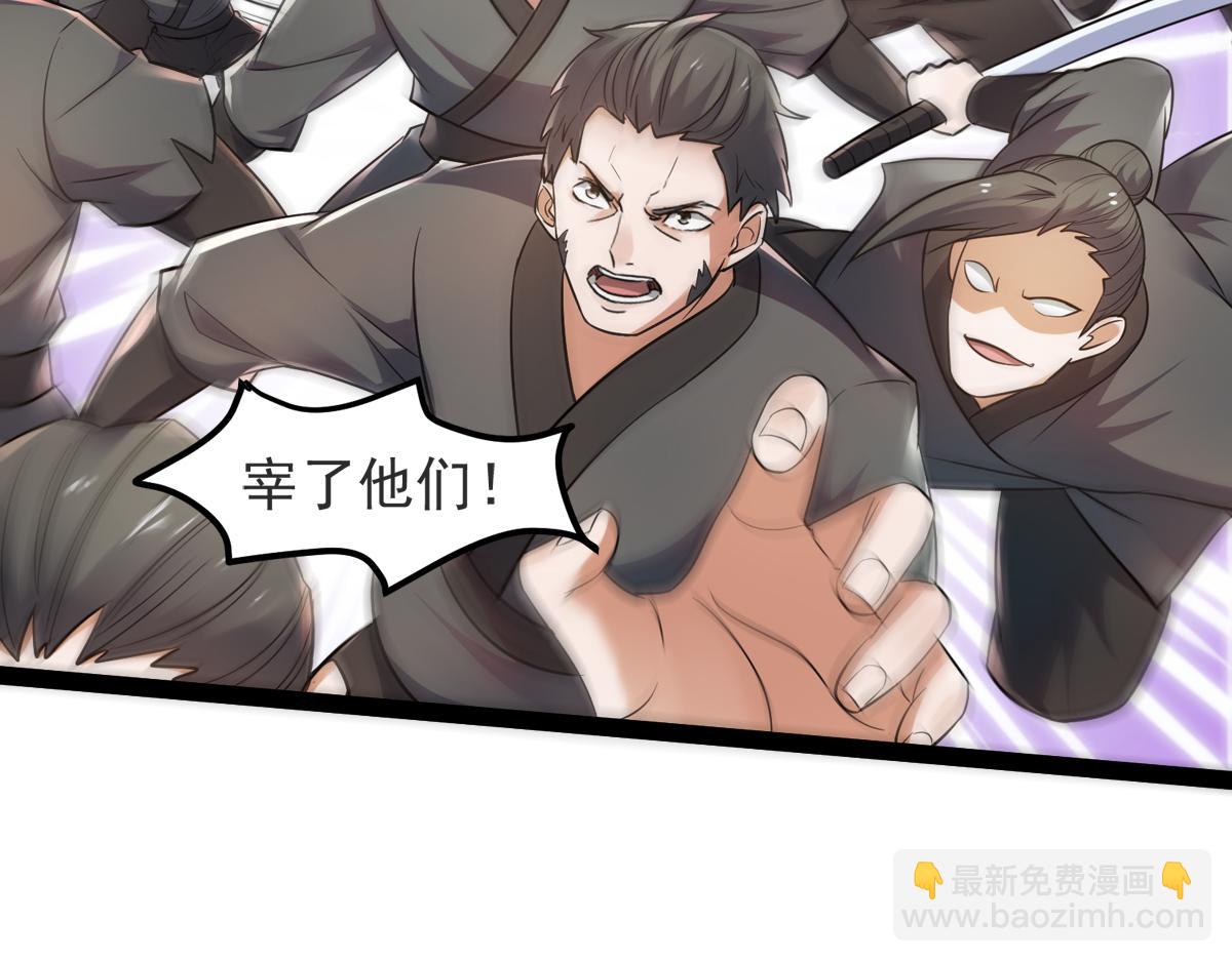 第20话 我不会输！(1/2)-第83话