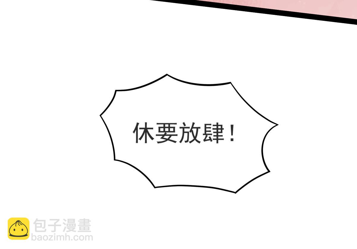 第20话 我不会输！(1/2)-第83话