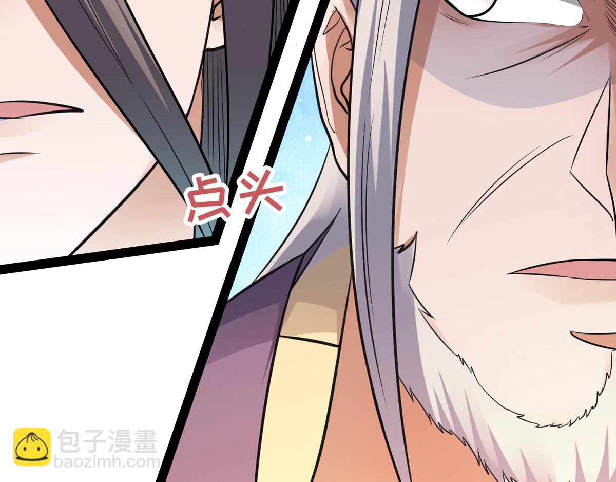 第20话 我不会输！(1/2)-第83话