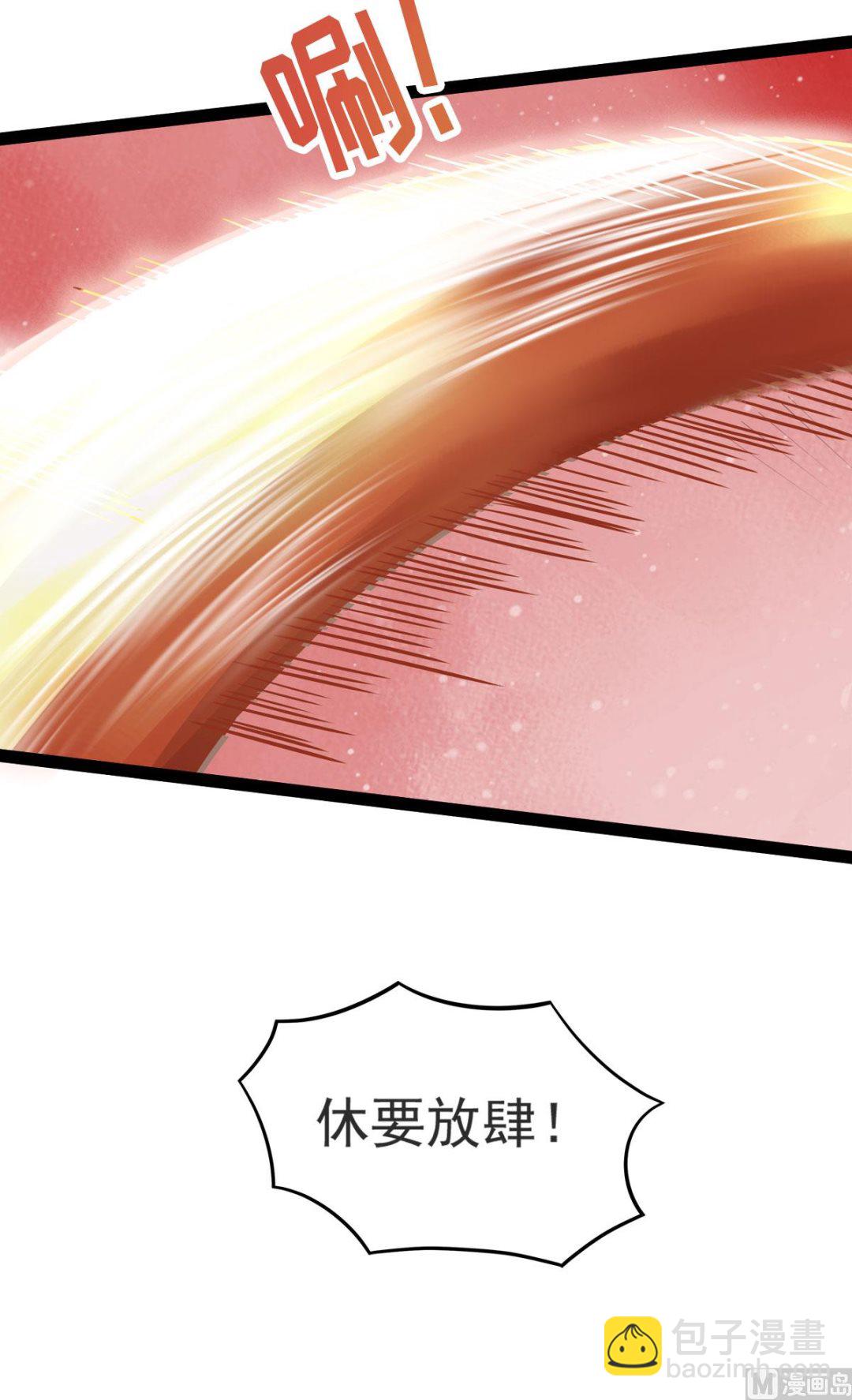 第二季第20话 我不会输！-第209话
