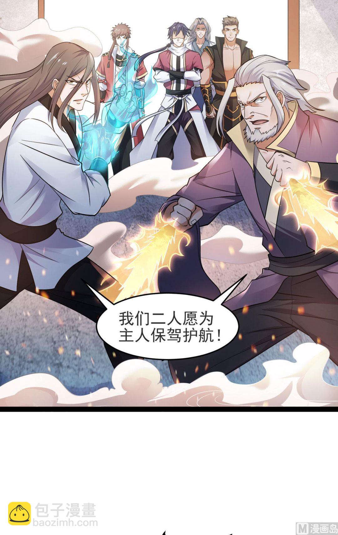 第二季第20话 我不会输！-第209话
