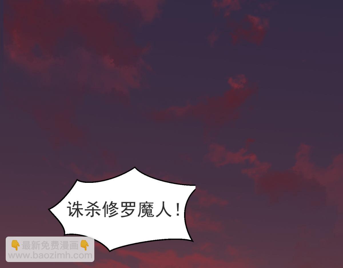 第22话 你我便是兄弟！(1/3)-第85话