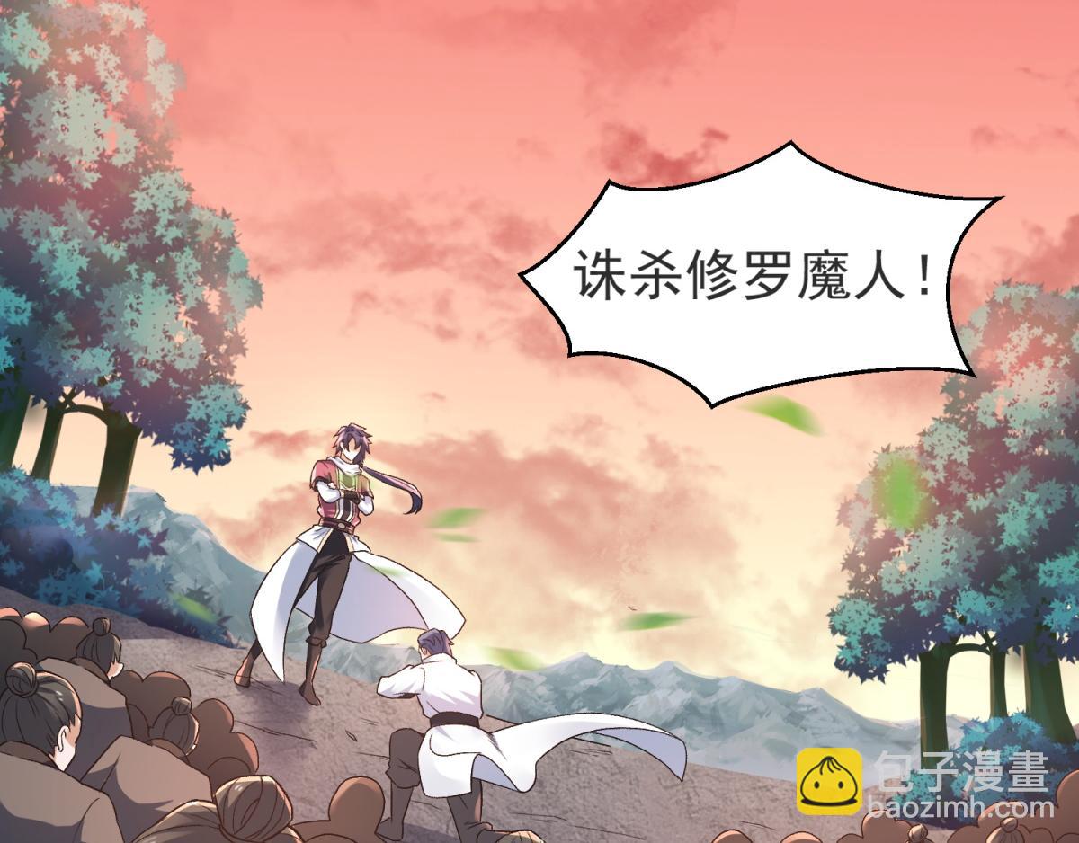 第22话 你我便是兄弟！(1/3)-第85话