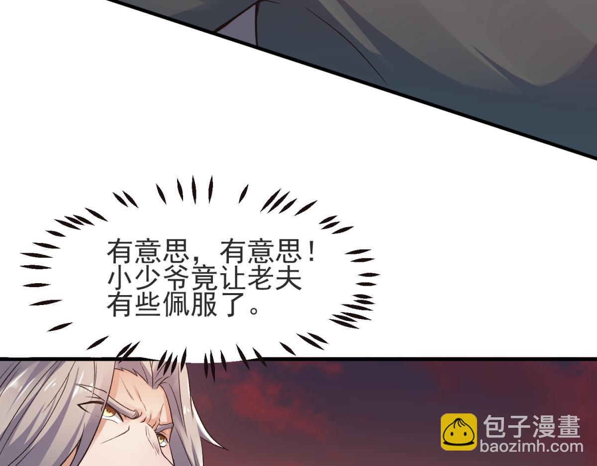 第22话 你我便是兄弟！(1/3)-第85话