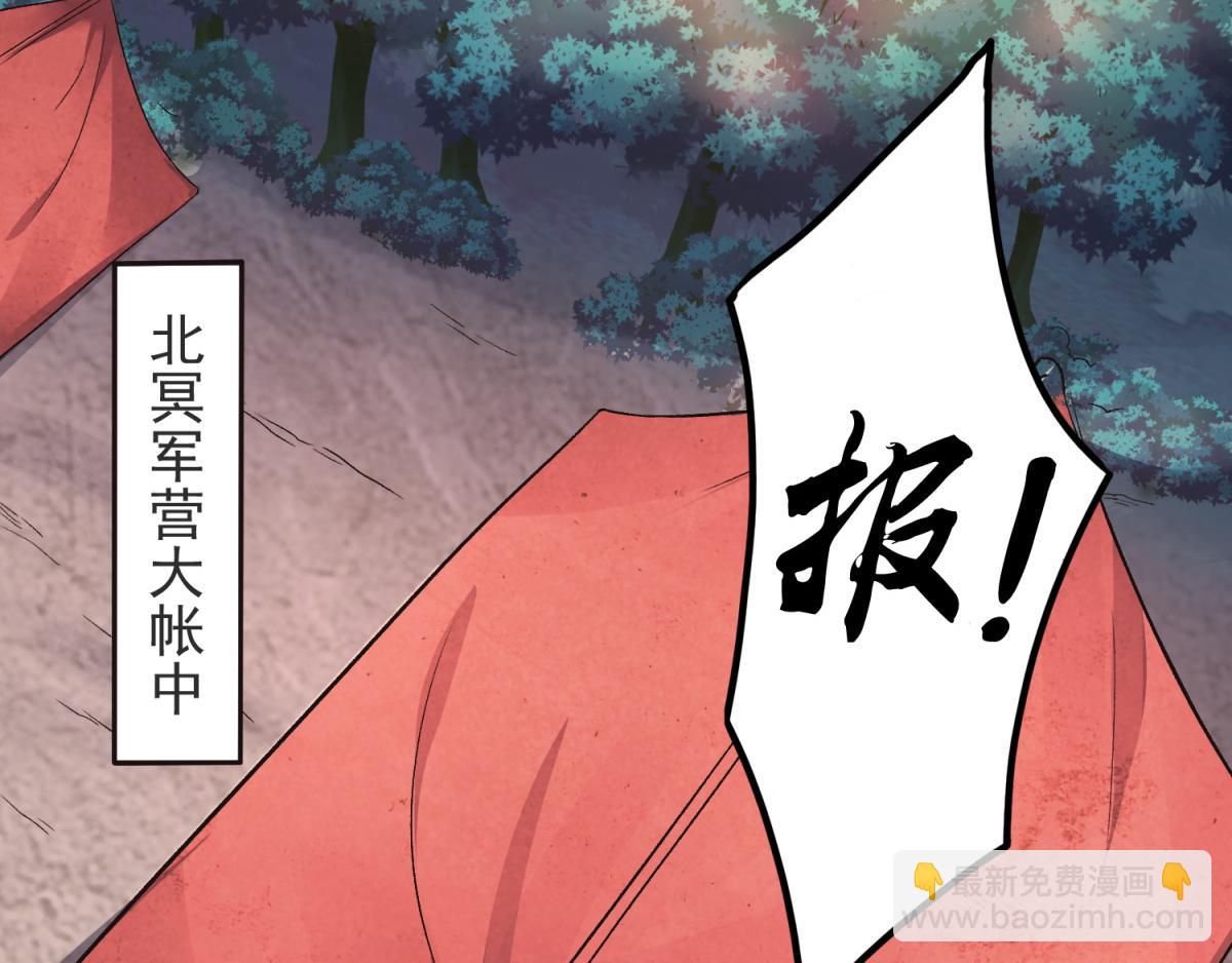 第22话 你我便是兄弟！(1/3)-第85话