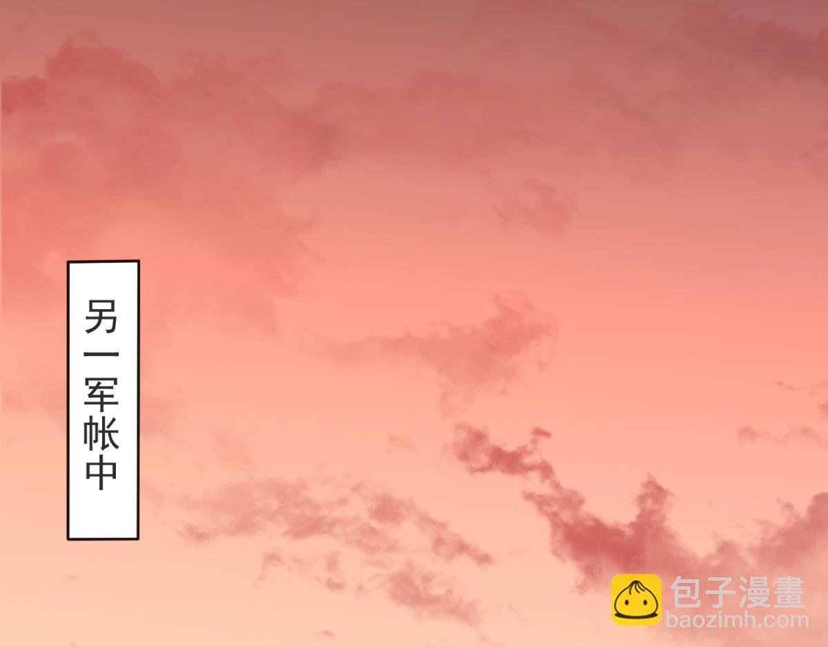 第22话 你我便是兄弟！(1/3)-第85话