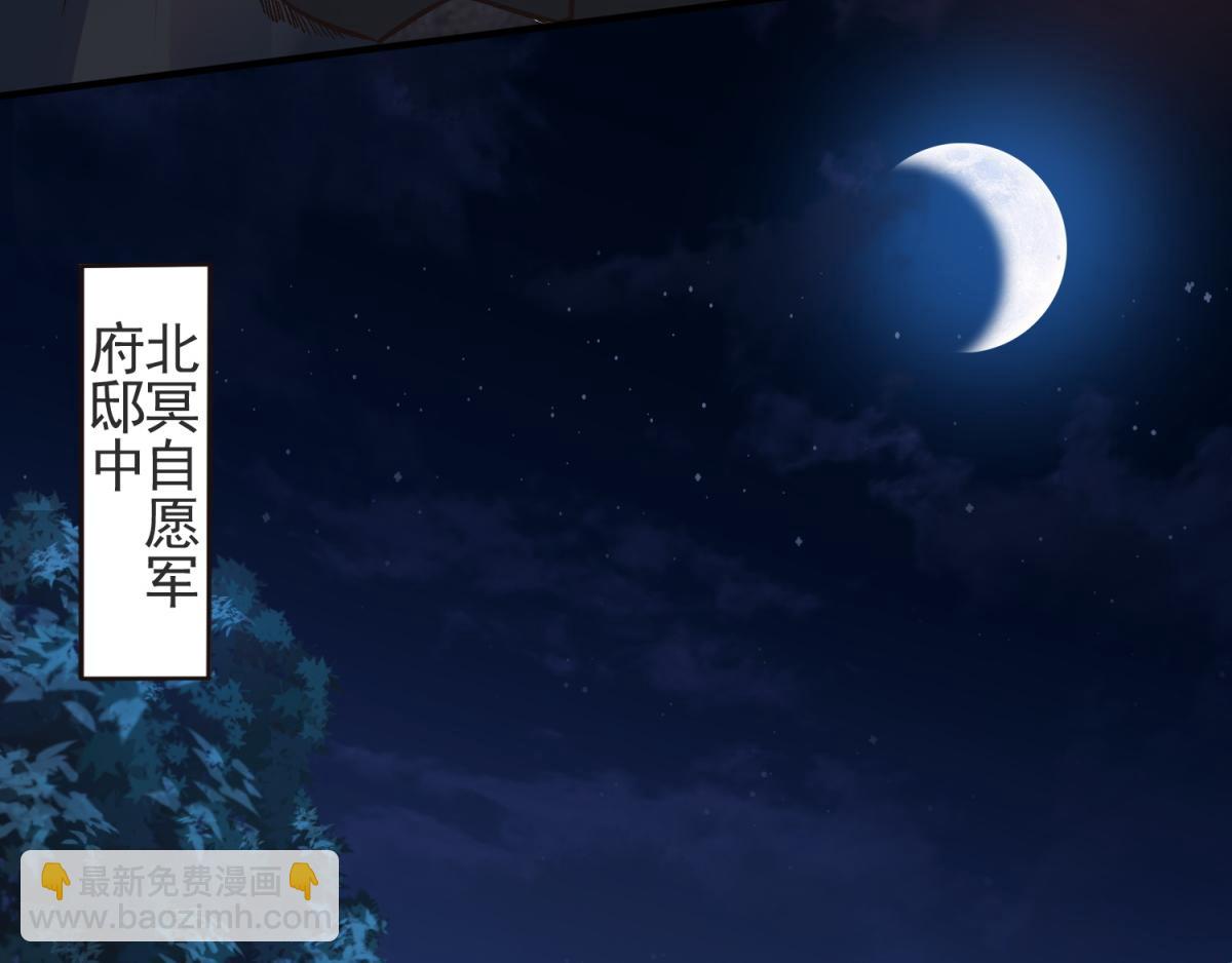 第22话 你我便是兄弟！(1/3)-第85话