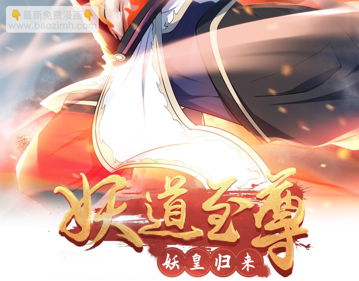 第22话 你我便是兄弟！(1/3)-第85话