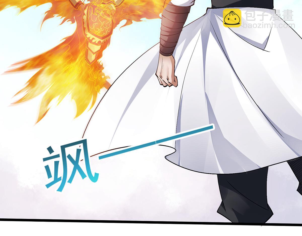 第22话 你我便是兄弟！(1/3)-第85话