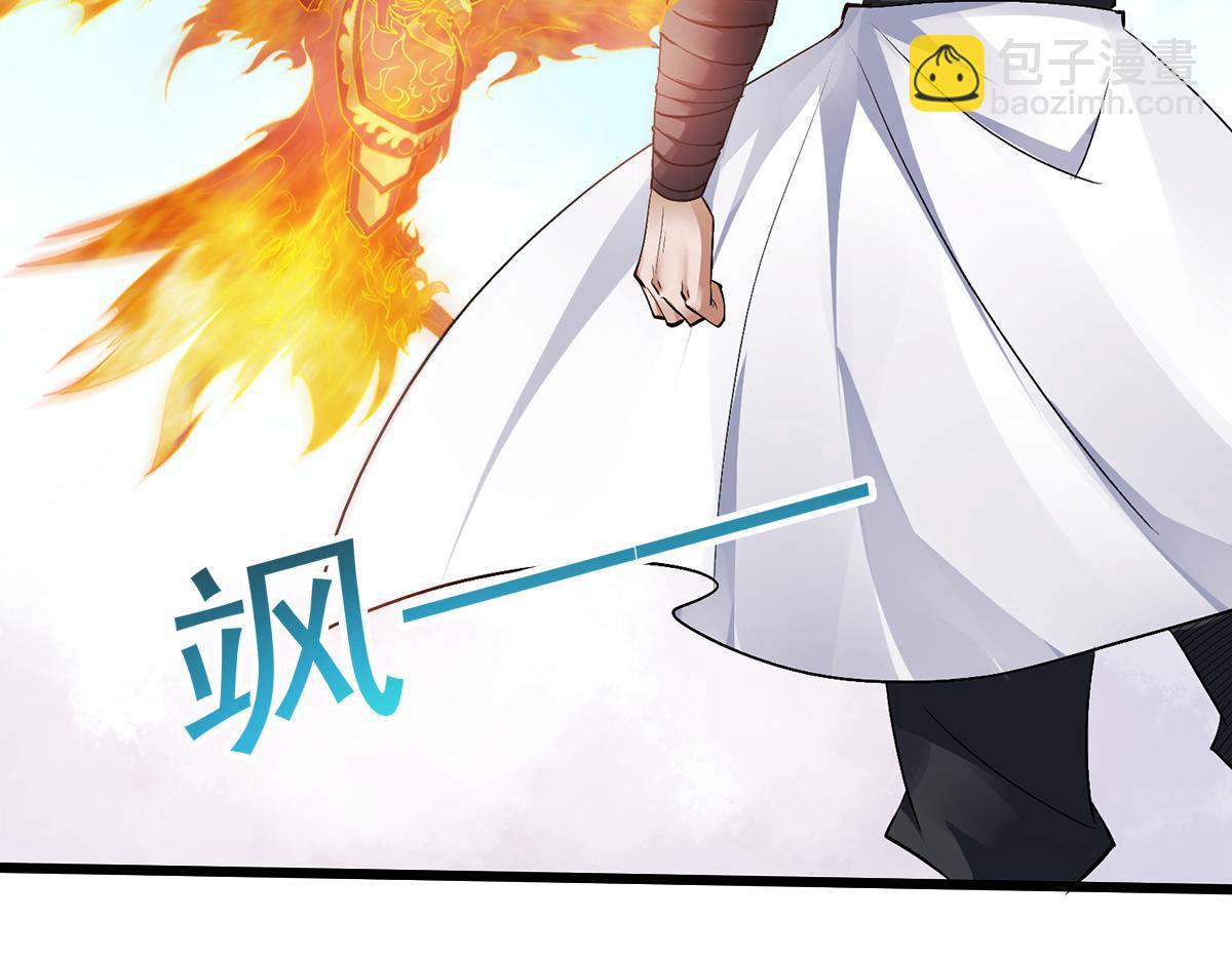 第22话 你我便是兄弟！(1/3)-第85话
