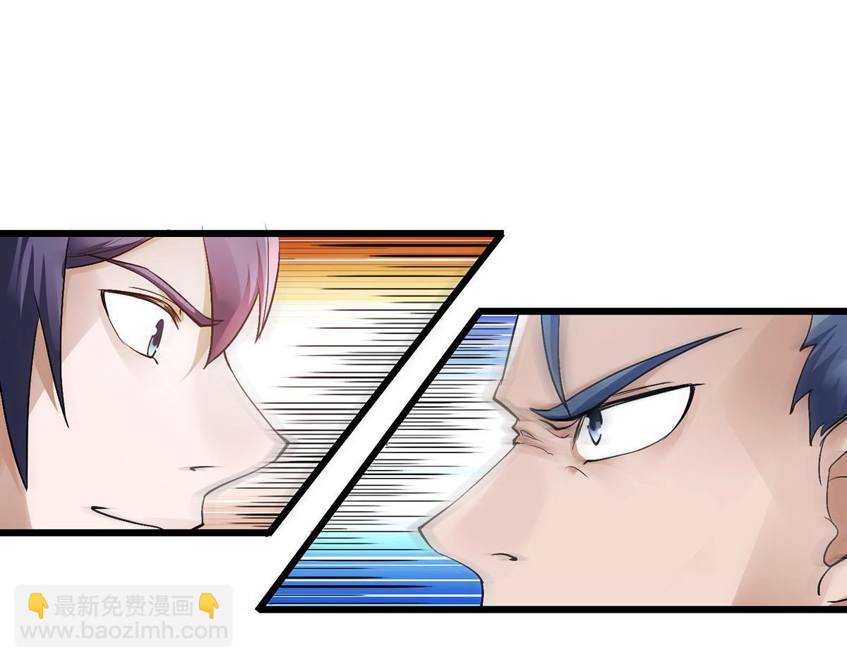 第22话 你我便是兄弟！(1/3)-第85话