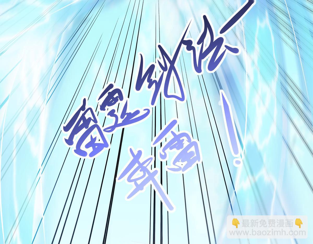 第22话 你我便是兄弟！(1/3)-第85话