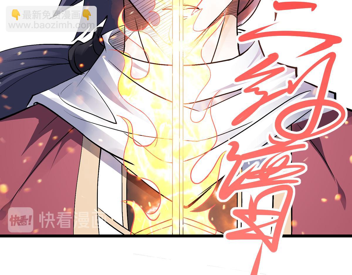 第22话 你我便是兄弟！(1/3)-第85话