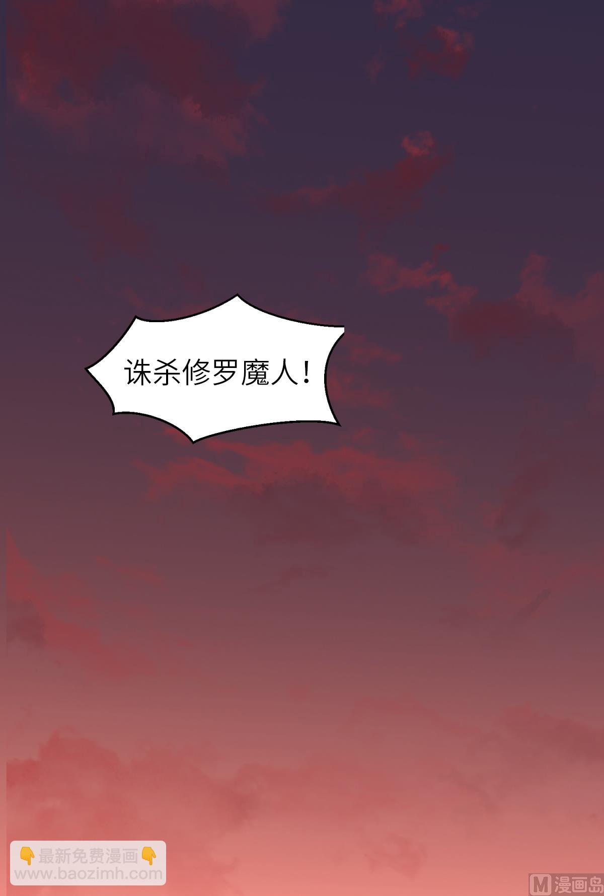 第二季第22话 你我便是兄弟！-第211话