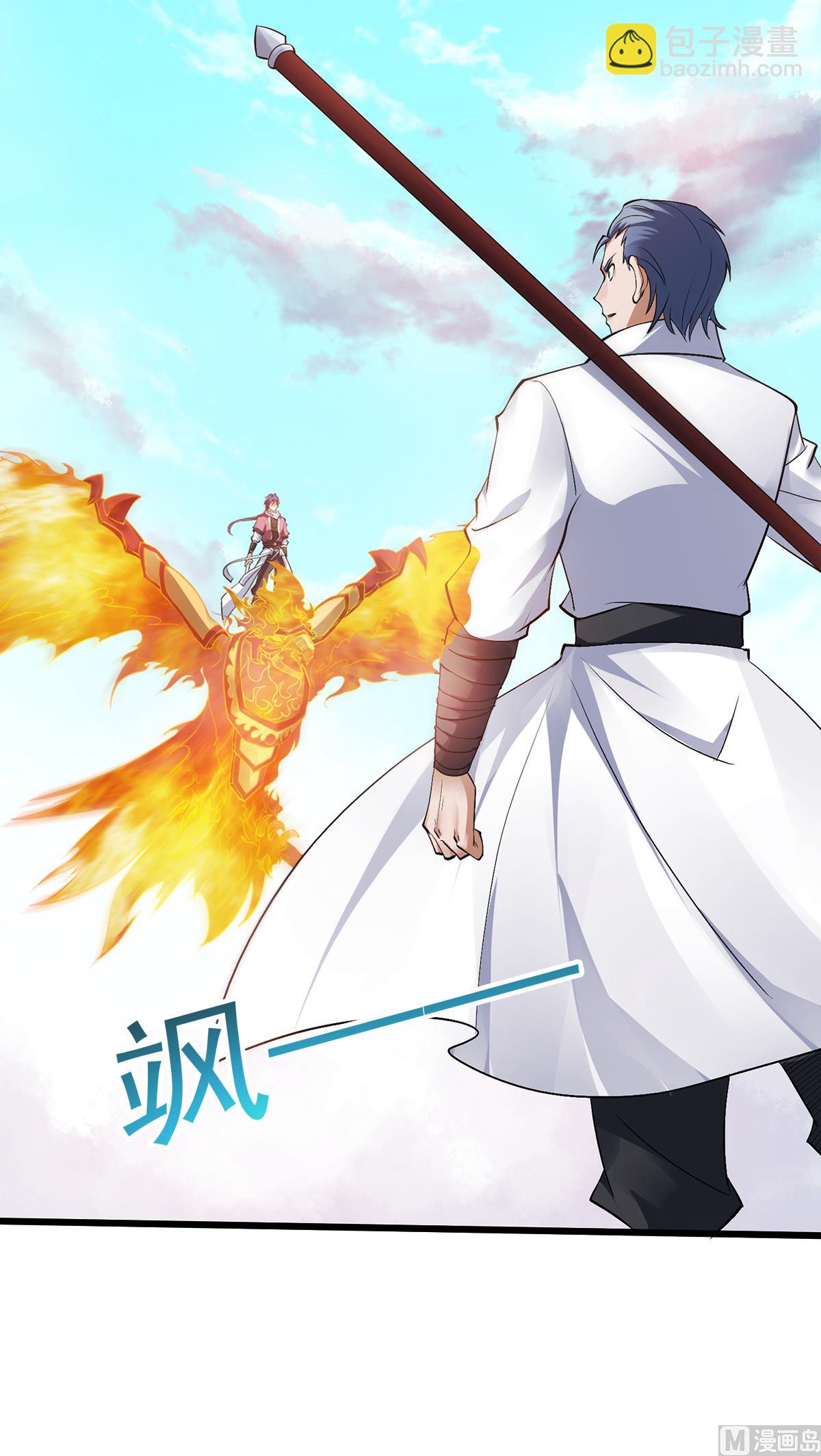 第二季第22话 你我便是兄弟！-第211话