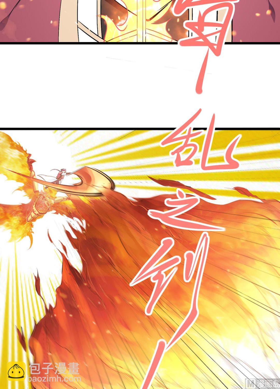 第二季第22话 你我便是兄弟！-第211话