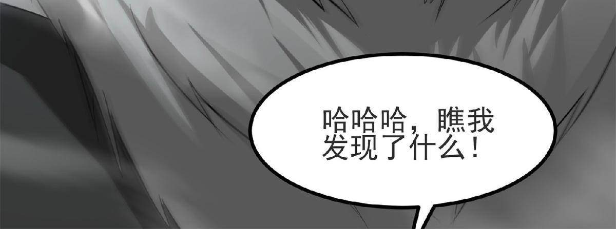 第24话 将士们！随我杀过去！(1/2)-第87话