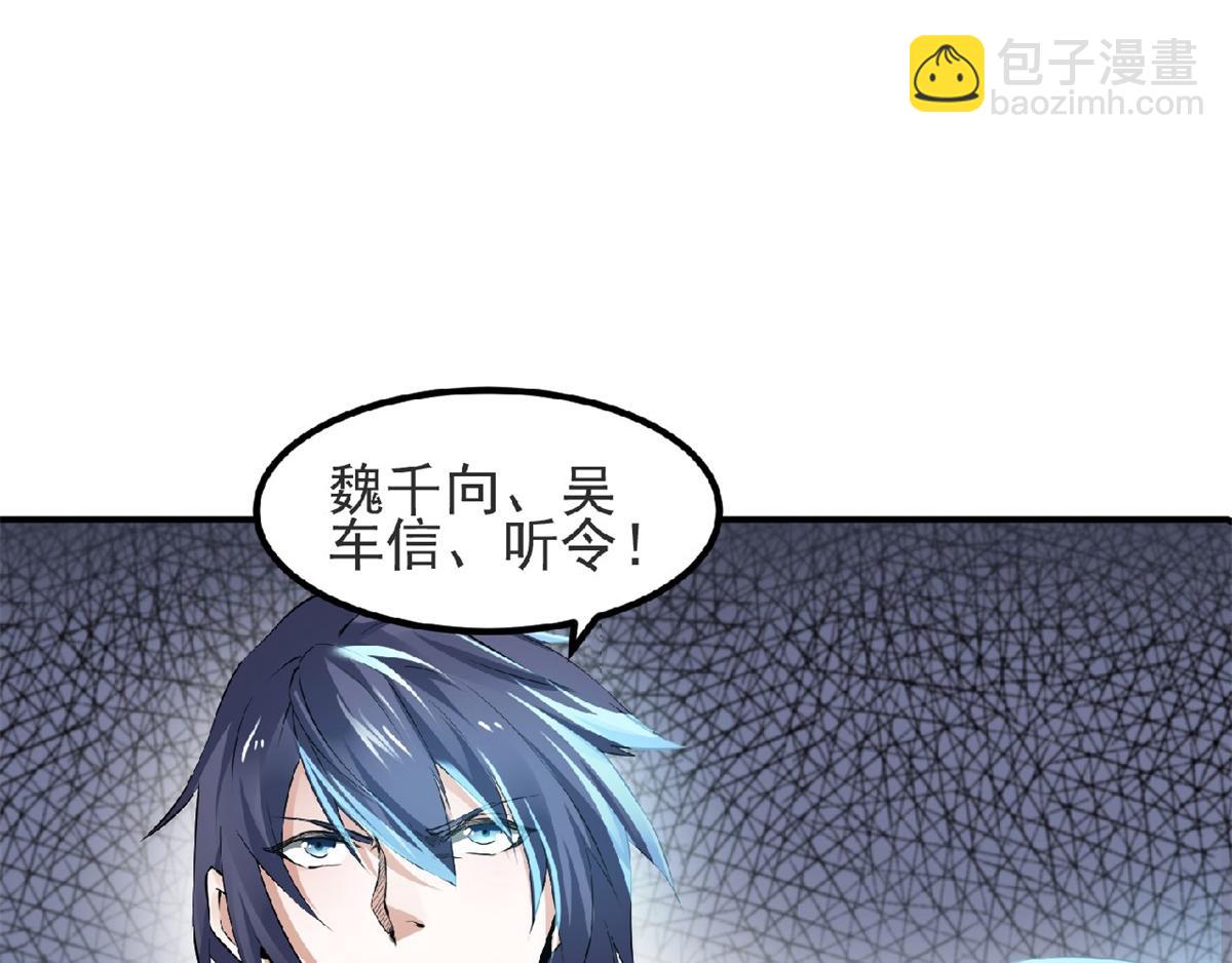 第24话 将士们！随我杀过去！(1/2)-第87话