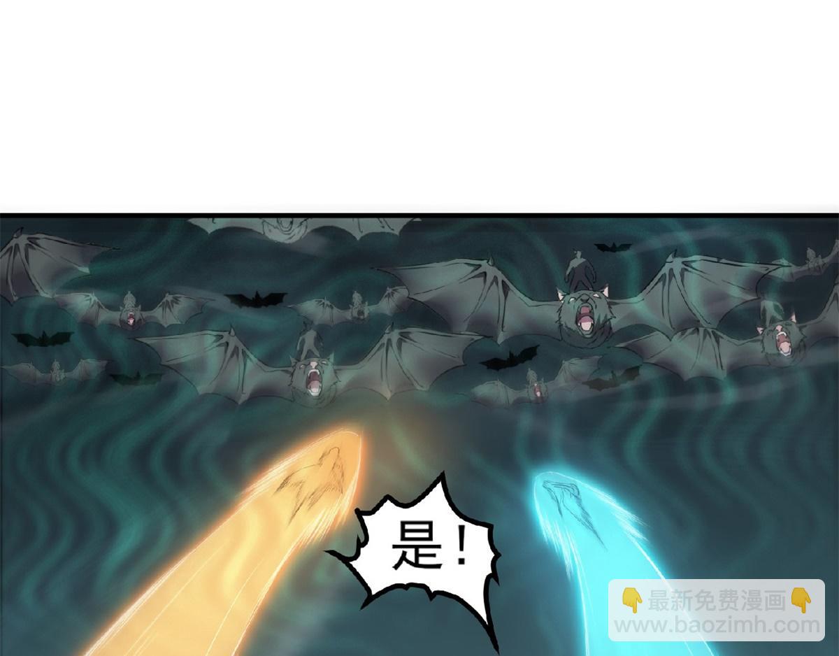 第24话 将士们！随我杀过去！(1/2)-第87话