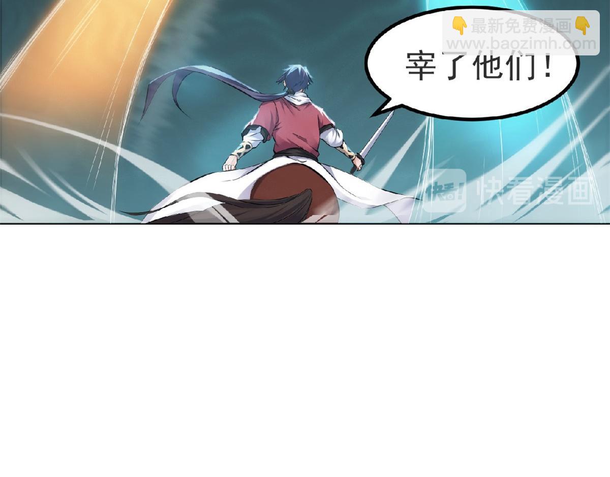 第24话 将士们！随我杀过去！(1/2)-第87话