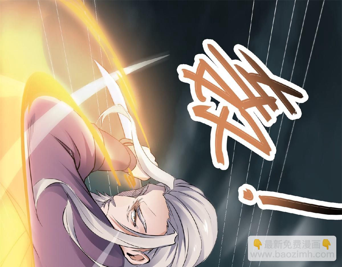 第24话 将士们！随我杀过去！(1/2)-第87话