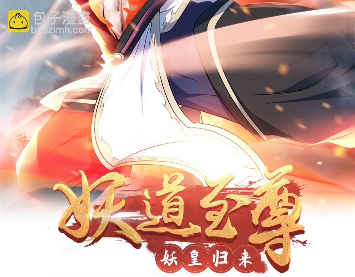 第24话 将士们！随我杀过去！(1/2)-第87话