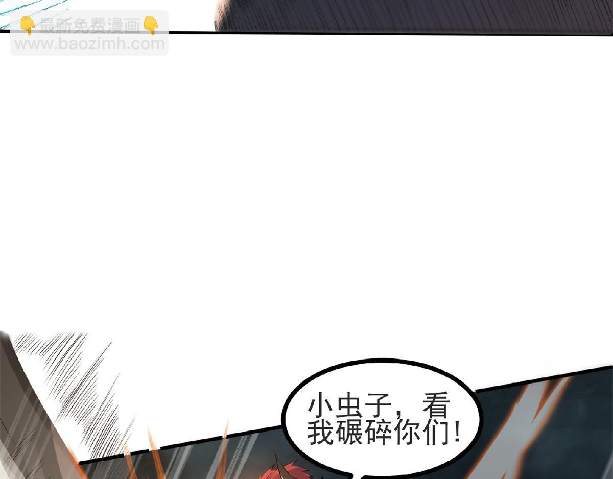 第24话 将士们！随我杀过去！(1/2)-第87话