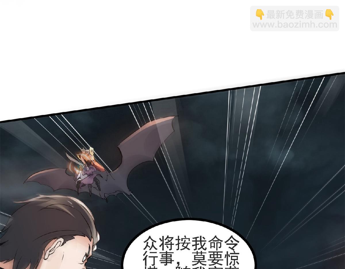 第24话 将士们！随我杀过去！(1/2)-第87话