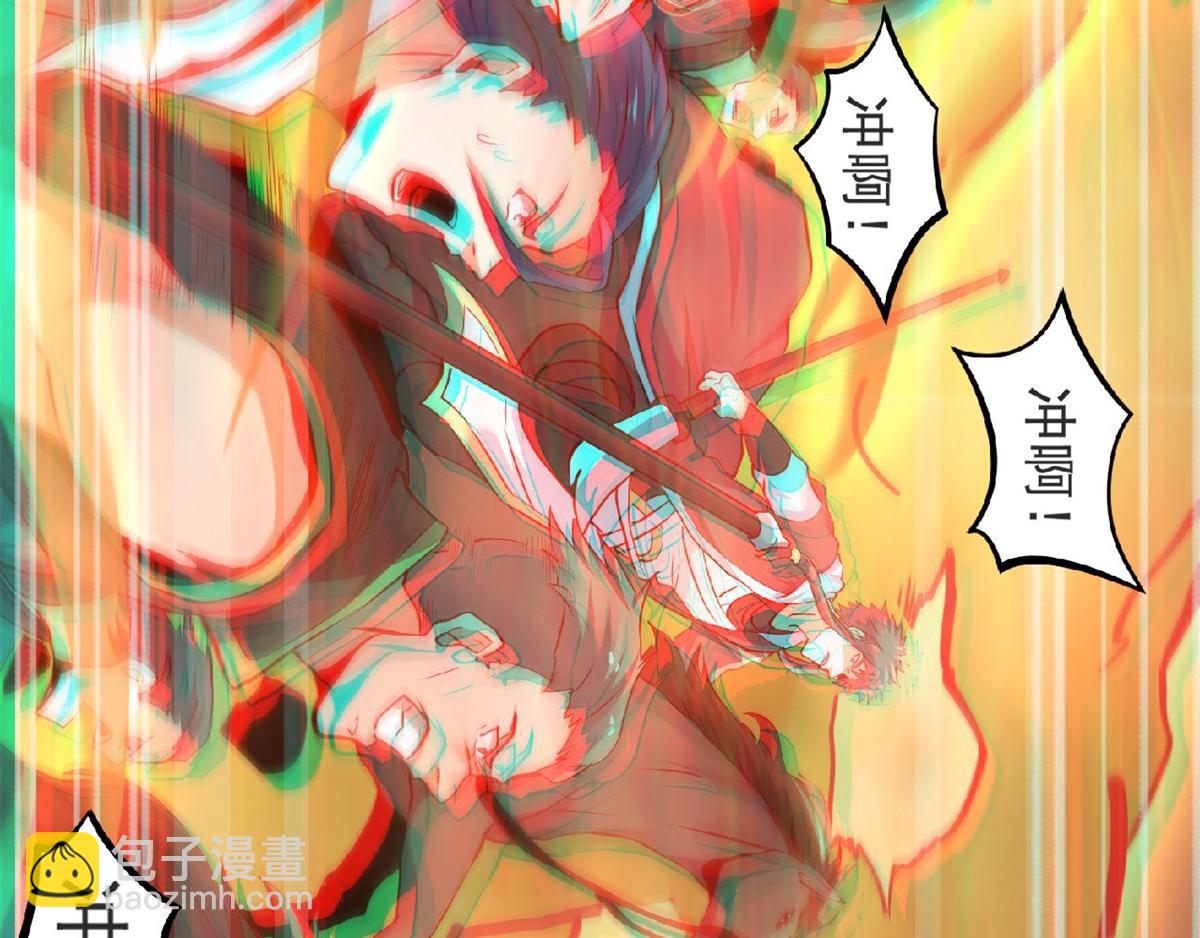 第24话 将士们！随我杀过去！(1/2)-第87话
