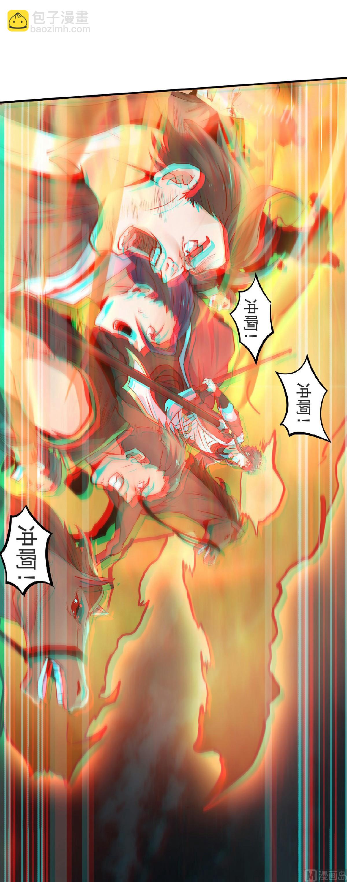 第二季第24话 将士们！随我杀过去！-第213话