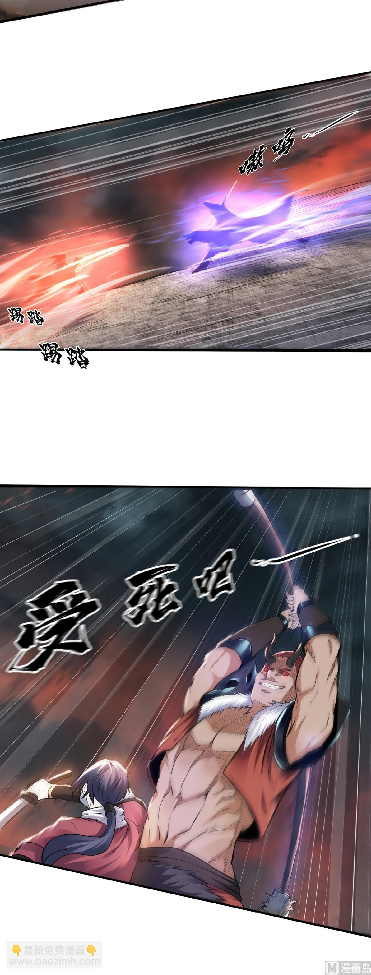 第二季第24话 将士们！随我杀过去！-第213话