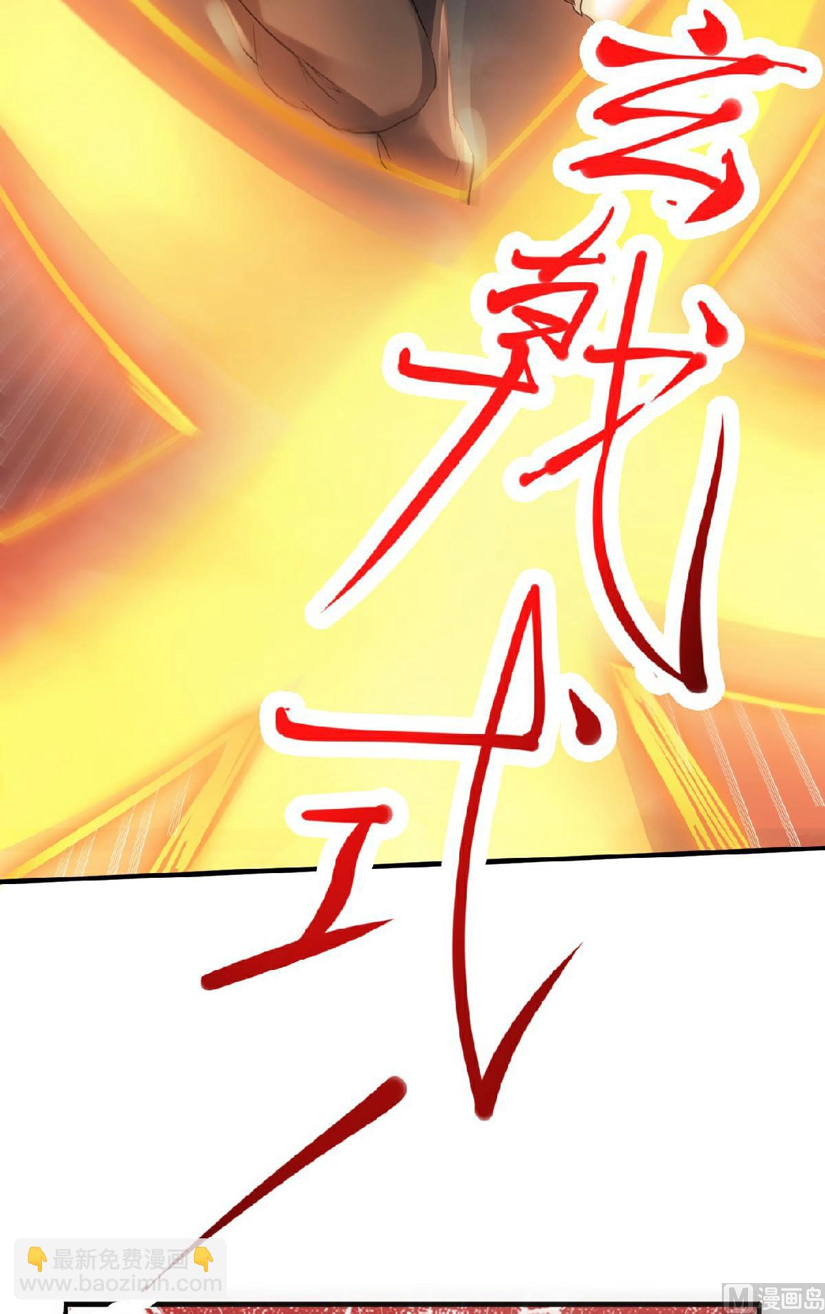 第二季第24话 将士们！随我杀过去！-第213话