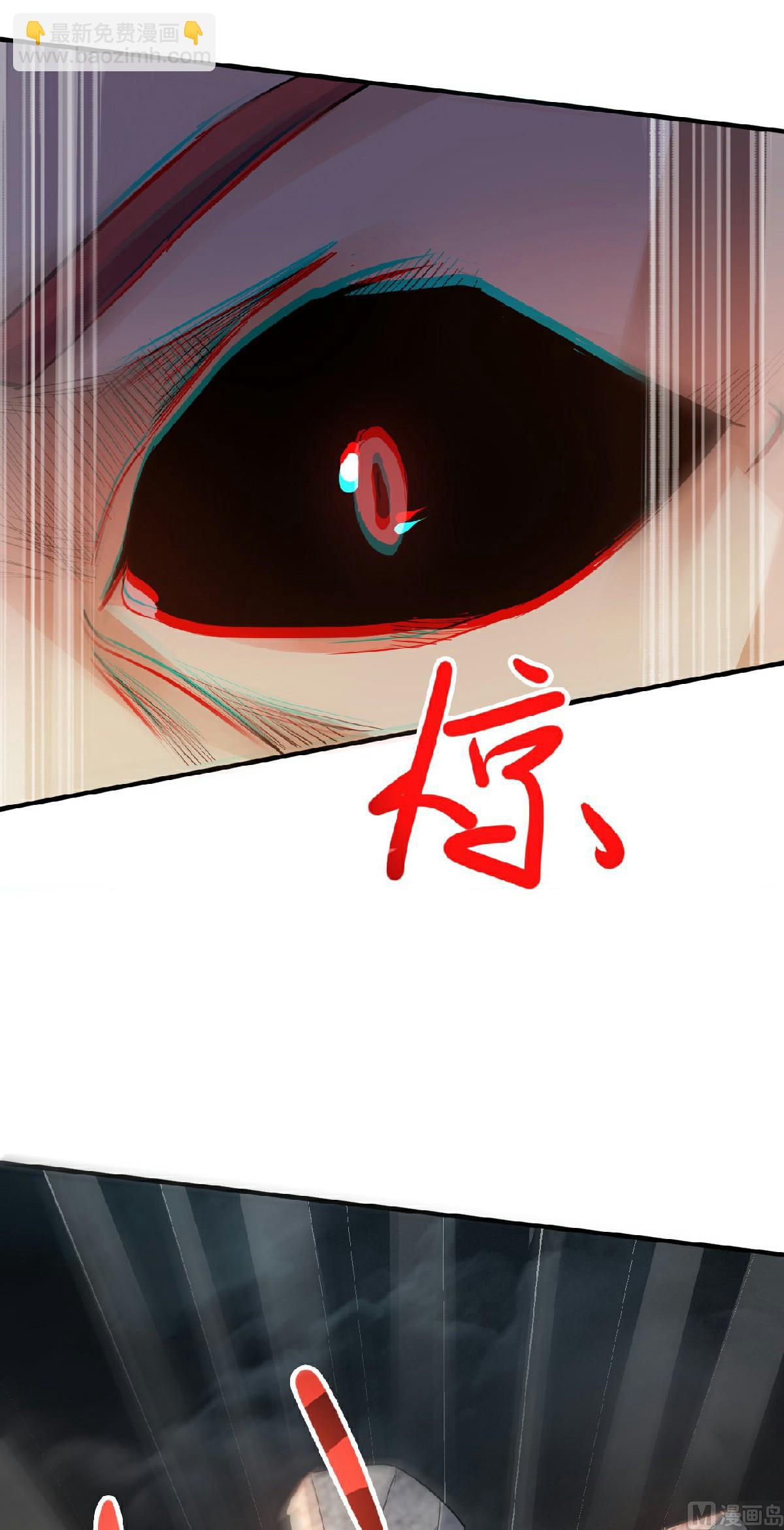 第二季第24话 将士们！随我杀过去！-第213话