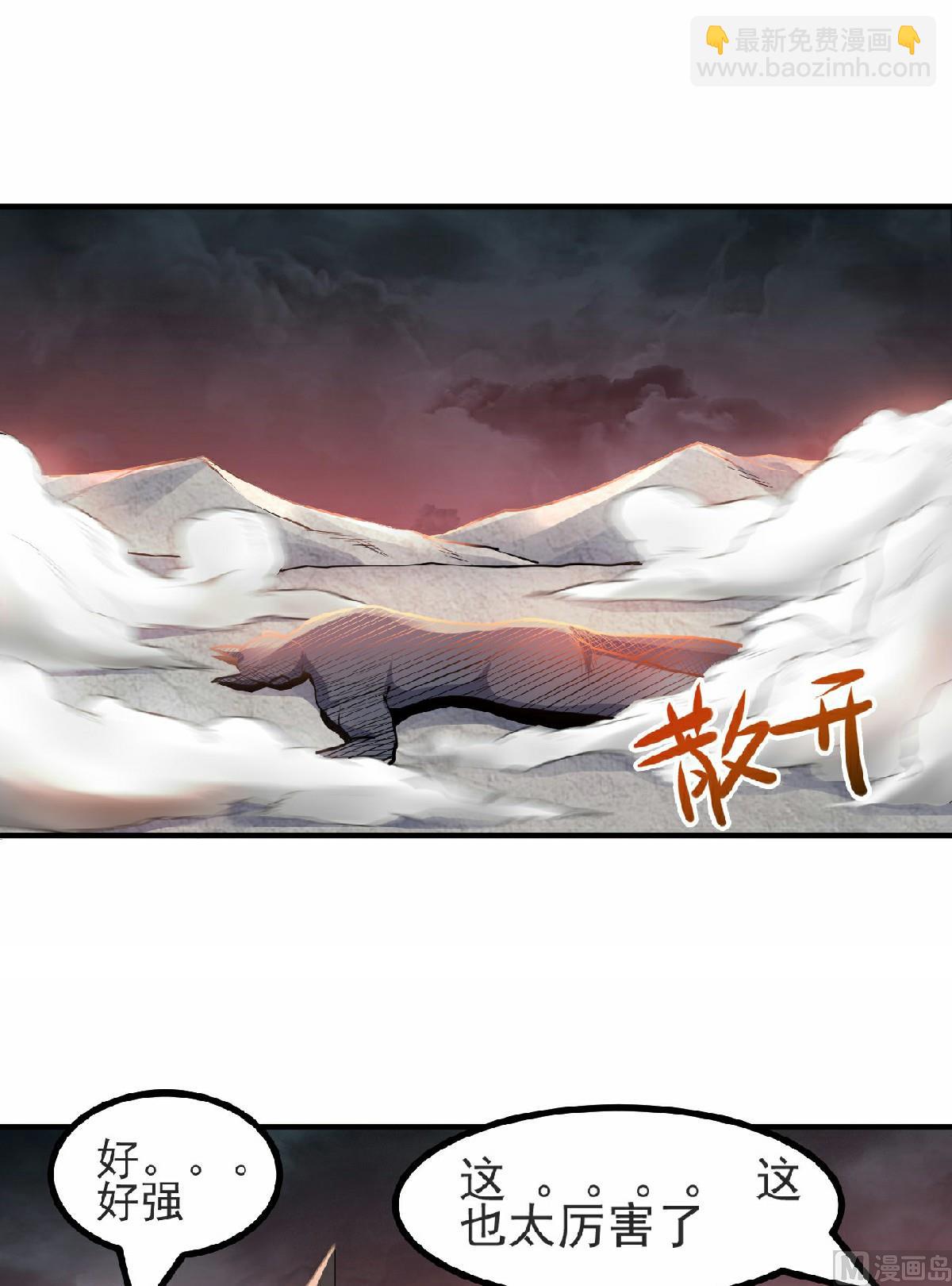 第二季第24话 将士们！随我杀过去！-第213话