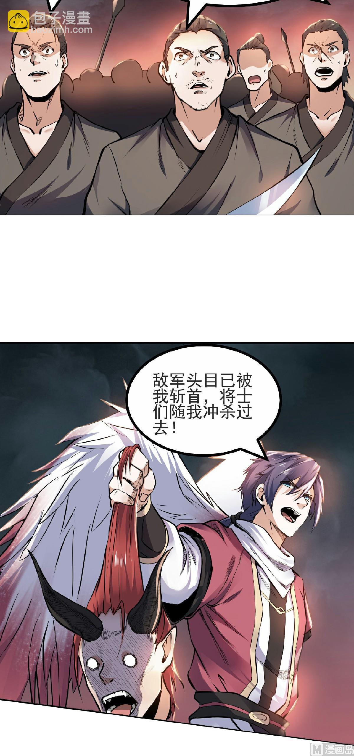 第二季第24话 将士们！随我杀过去！-第213话