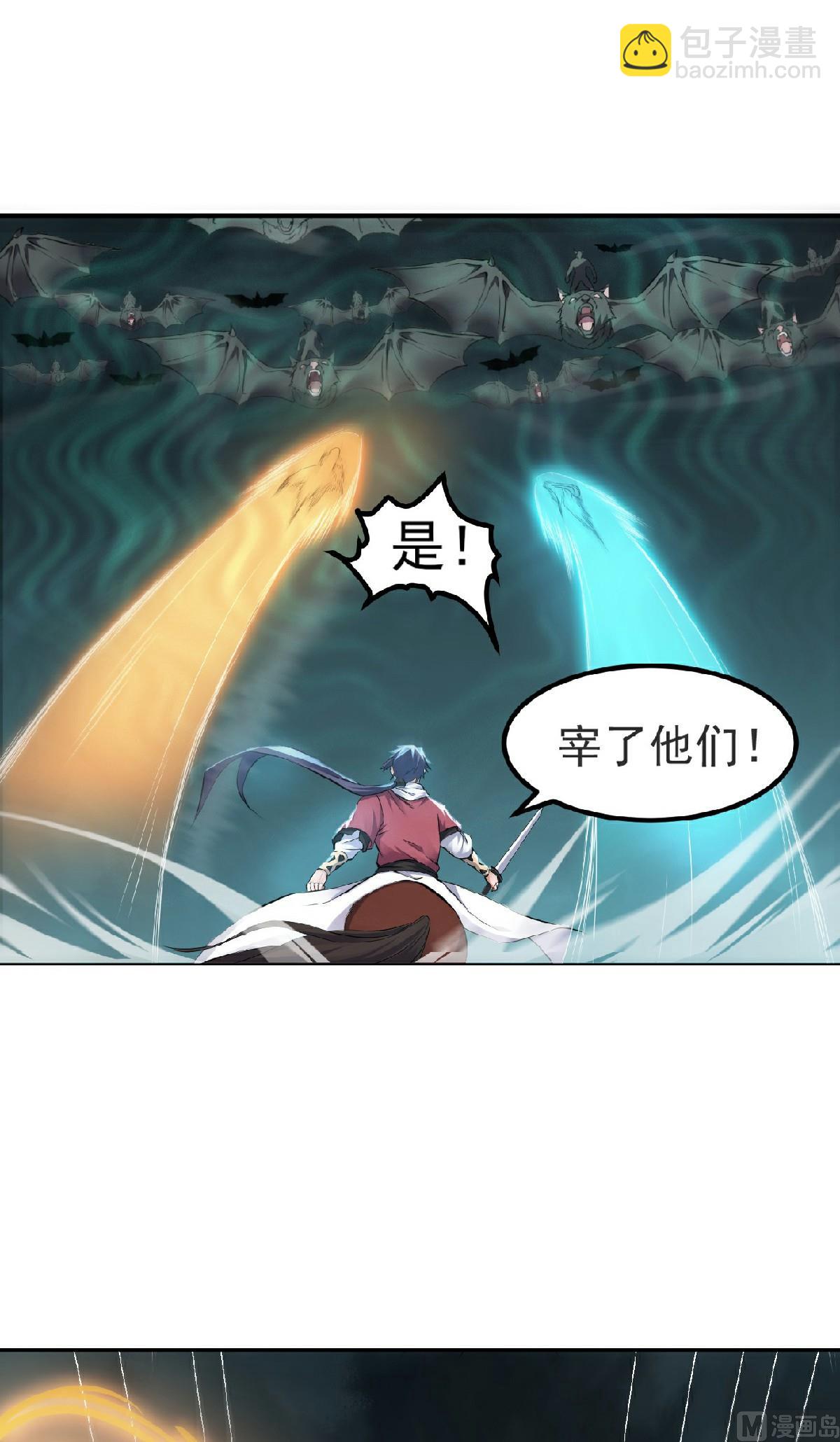 第二季第24话 将士们！随我杀过去！-第213话