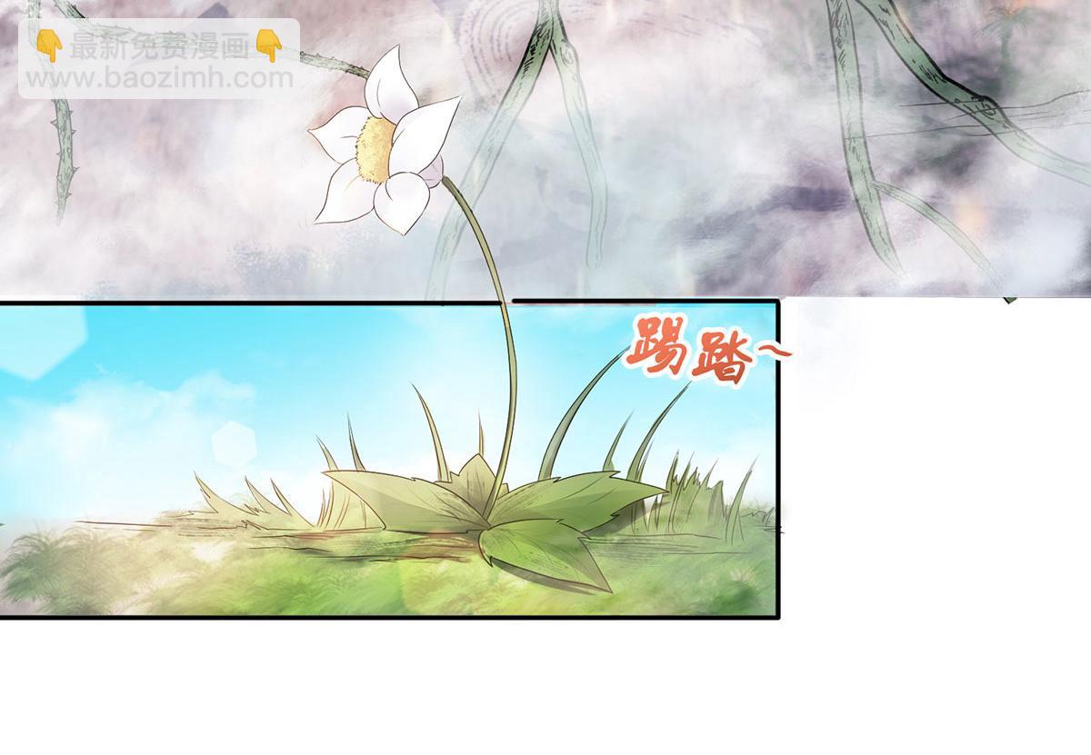 第26话 先宰了他！(1/2)-第89话