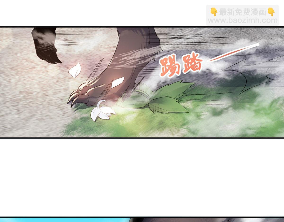 第26话 先宰了他！(1/2)-第89话