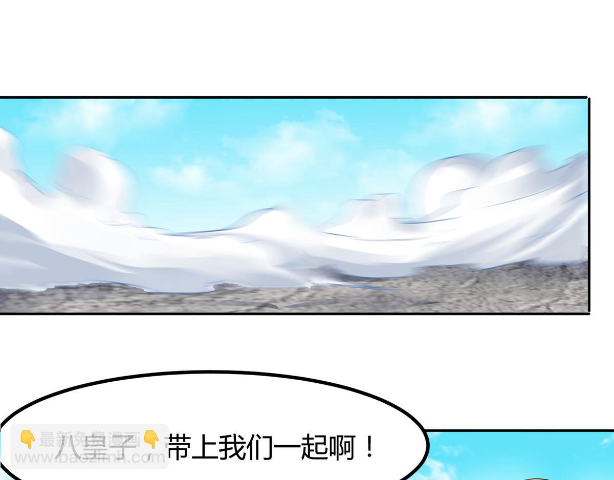 第26话 先宰了他！(1/2)-第89话