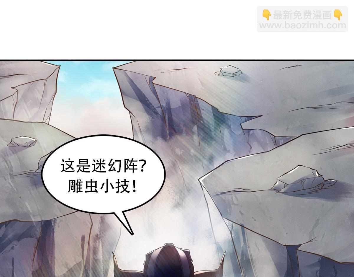 第26话 先宰了他！(1/2)-第89话