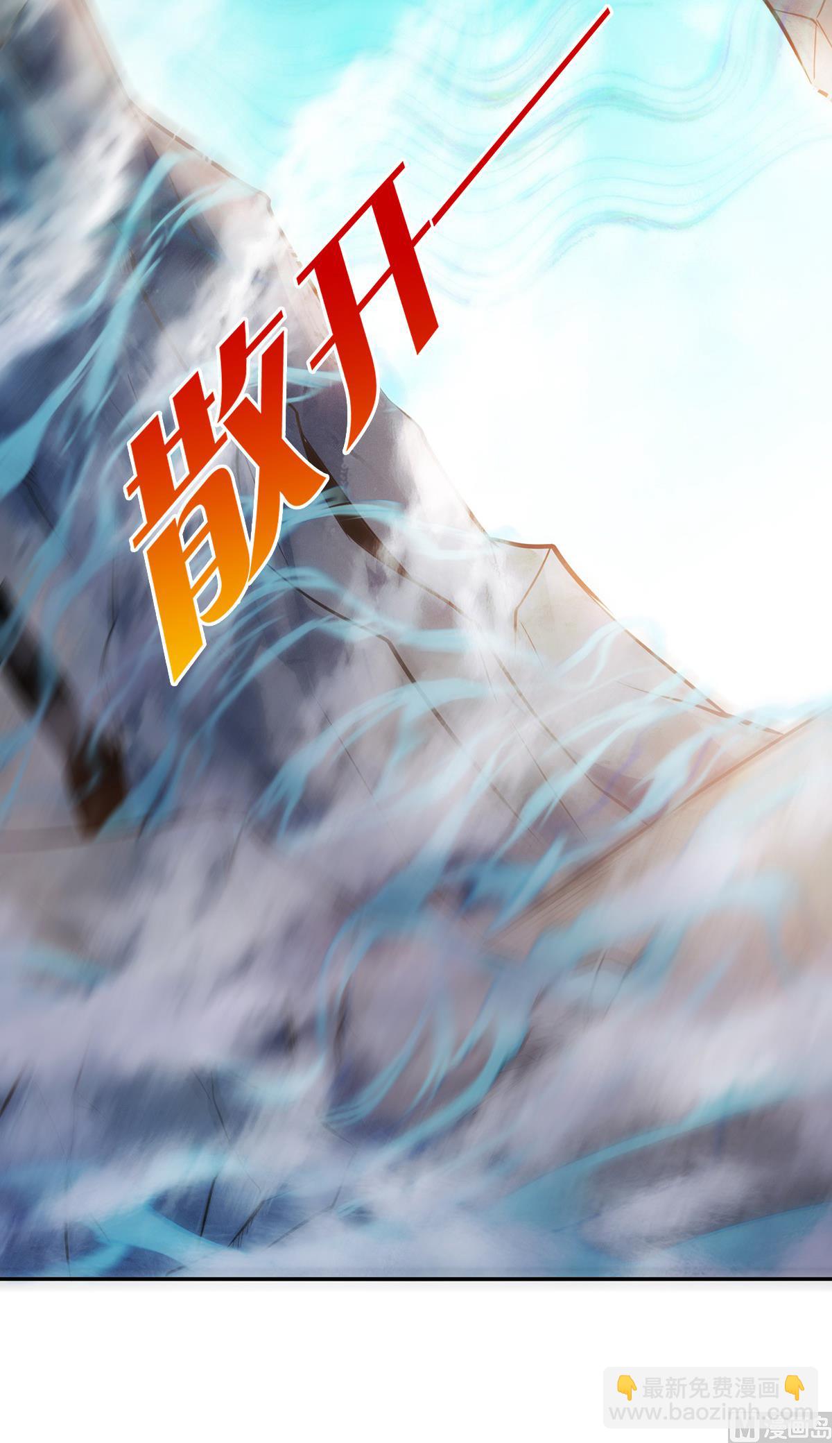第二季第26话 先宰了他！-第215话