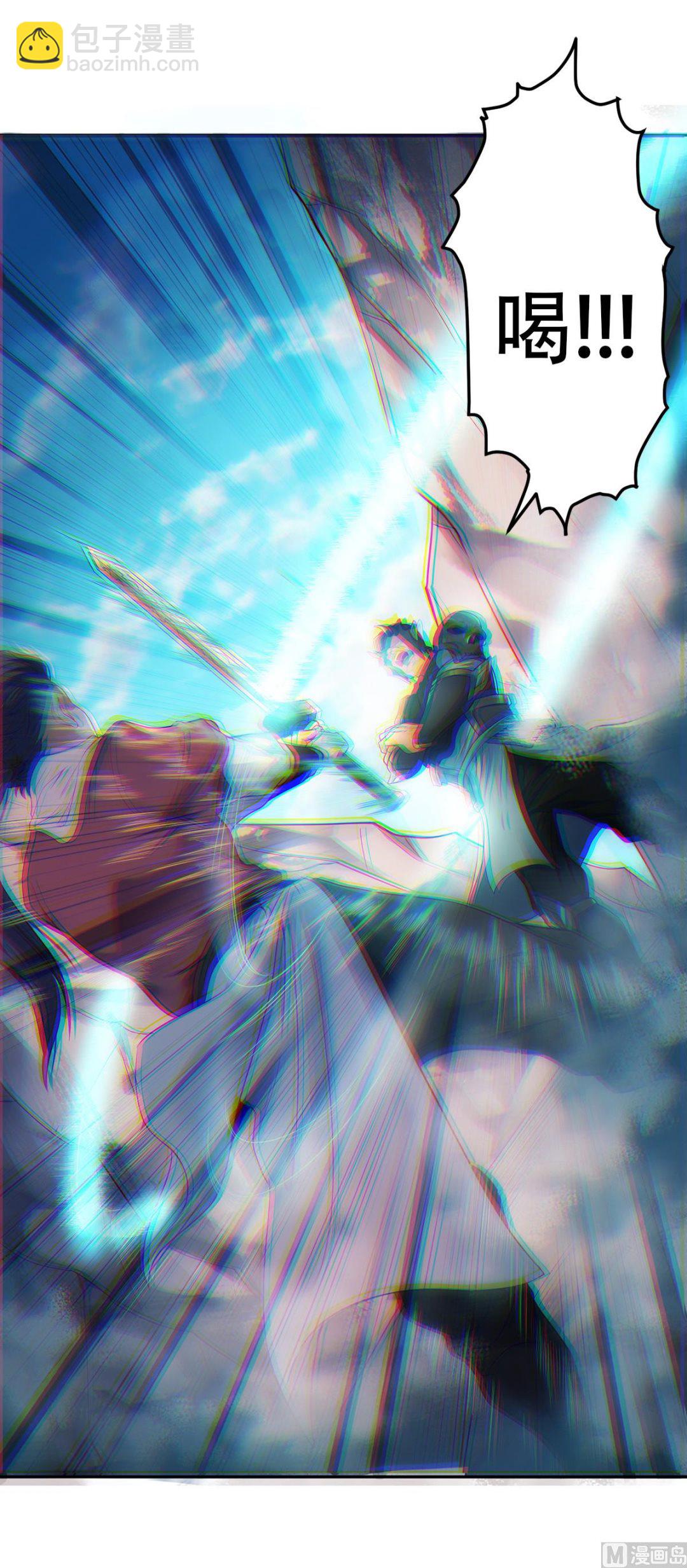 第二季第26话 先宰了他！-第215话