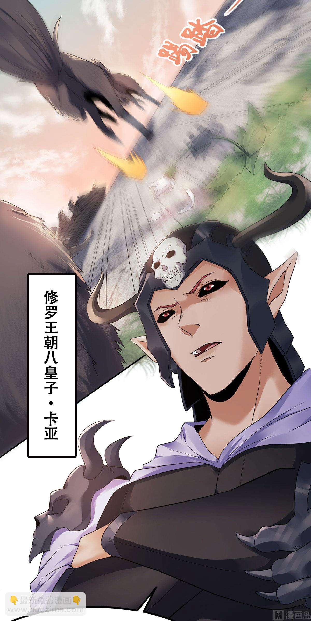 第二季第26话 先宰了他！-第215话